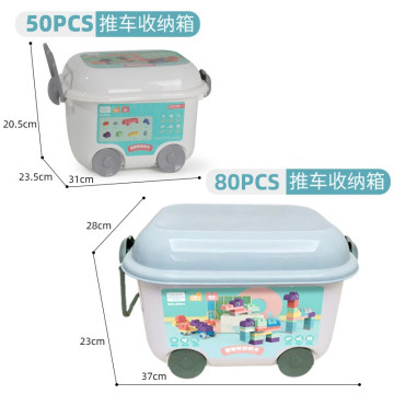 ꒰超大꒱馬卡龍軟積木玩具推車組