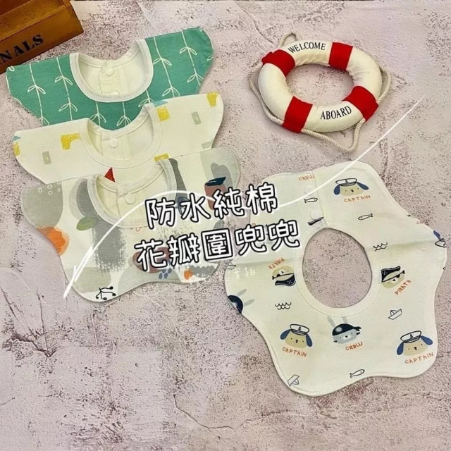 ꒰口水怪必備꒱ 雙排扣花瓣圍兜 / 6入組