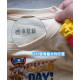 ꒰幼兒園必備꒱ 客製化姓名衣物印章