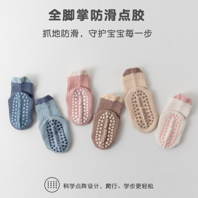 純色止滑點膠寶寶襪6入 / 組