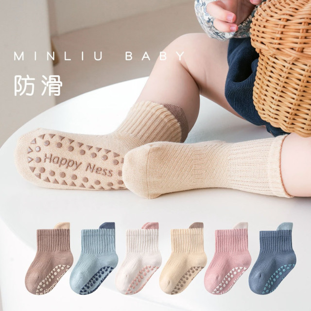 純色止滑點膠寶寶襪6入 / 組