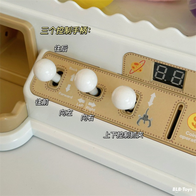 在家就能投幣玩娃娃機