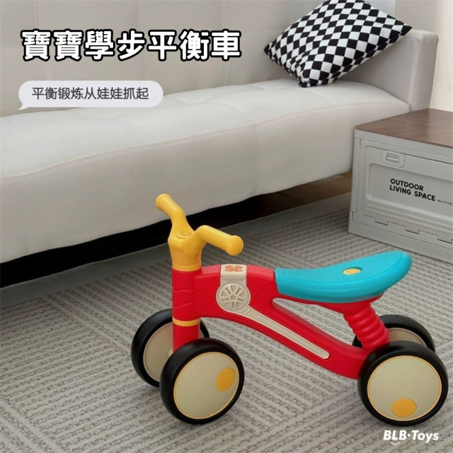 音樂故事聲光學步平衡車