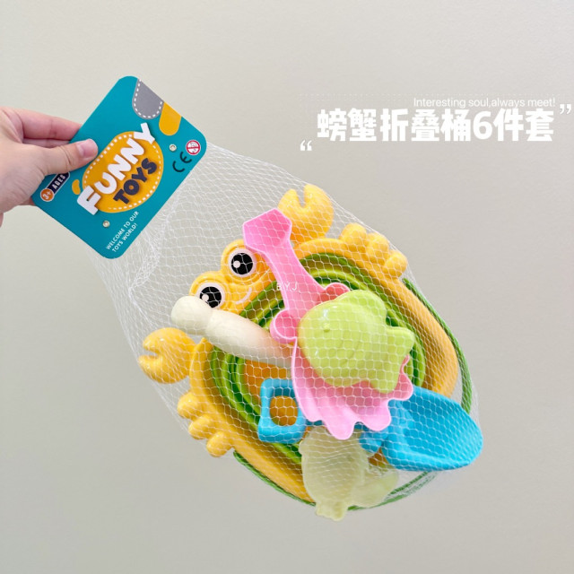 水果造型摺疊收納玩沙工具組