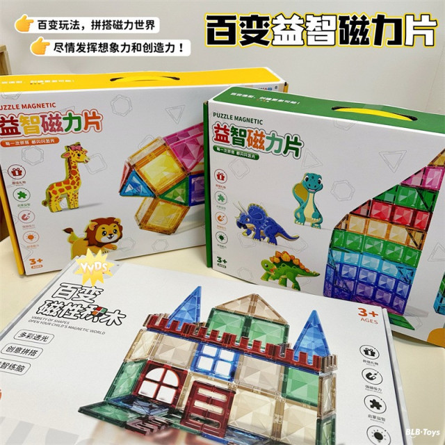 小店長激推 !! 親子互動益智磁力片禮盒組