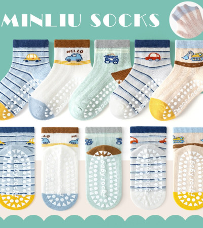 夏日透氣五色汽車止滑膠點童襪5入 / 組