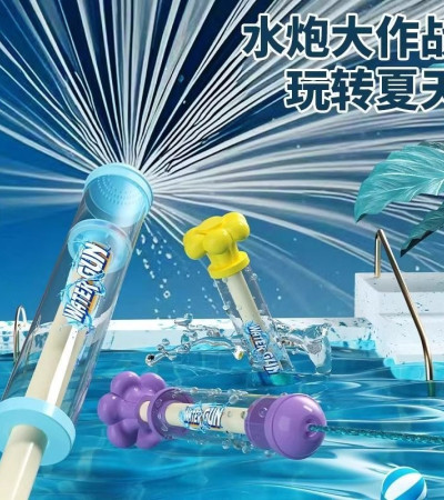 煙花水槍 親子戶外戲水玩具
