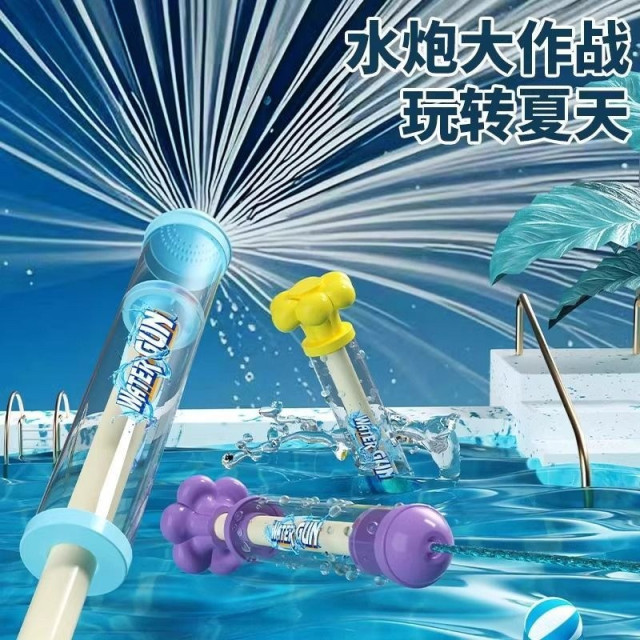 煙花水槍 親子戶外戲水玩具