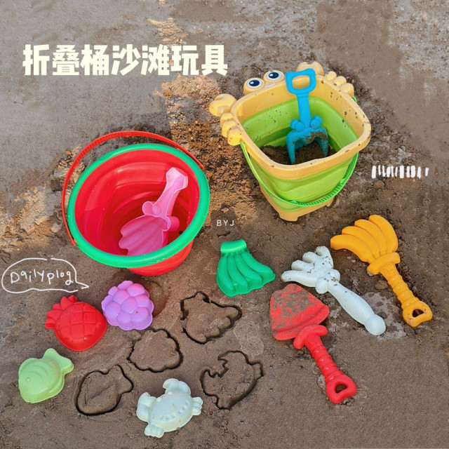 水果造型摺疊收納玩沙工具組