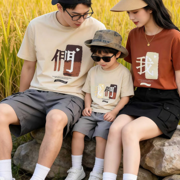 ꒰親子꒱ 夏季 - 通往幸福的我們