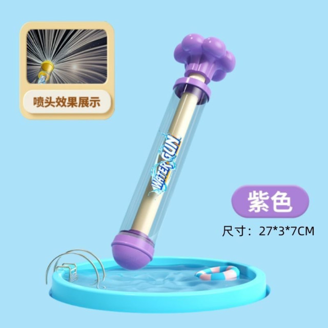 煙花水槍 親子戶外戲水玩具