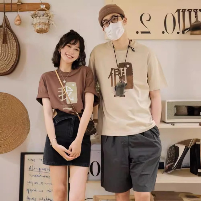 ꒰親子꒱ 夏季 - 通往幸福的我們