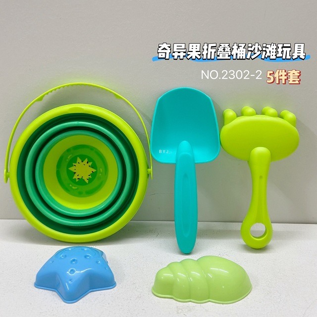 水果造型摺疊收納玩沙工具組